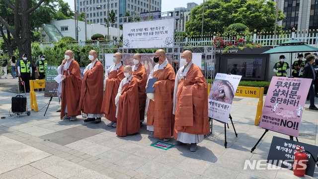 [서울=뉴시스] 2일 서울 광화문 정부서울청사 앞에서 열린 '가축 살처분 제도개선 촉구 및 예방적 살처분 희생 동물 추모기도회‘ 현장 (사진= 대한불교조계종 사회노동위원회 제공) 2021.06.02. photo@newsis.com 