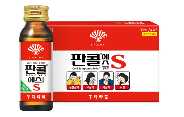 동화약품 '판콜에스'(사진=동화약품 제공) *재판매 및 DB 금지