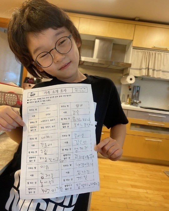 [서울=뉴시스] 강원래 아들. 2021.06.03. (사진=김송 인스타그램) photo@newsis.com *재판매 및 DB 금지