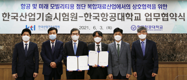 [진주=뉴시스] KTL-한국항공대 업무협약. *재판매 및 DB 금지