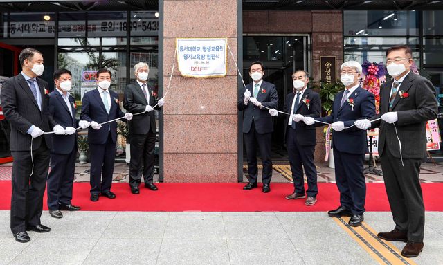 [부산=뉴시스]동서대 평생교육원은 부산 강서구 명지오션시티 성원메디칼빌딩 8층에 명지교육장을 개소했다고 3일 밝혔다. (사진=동서대 제공) *재판매 및 DB 금지