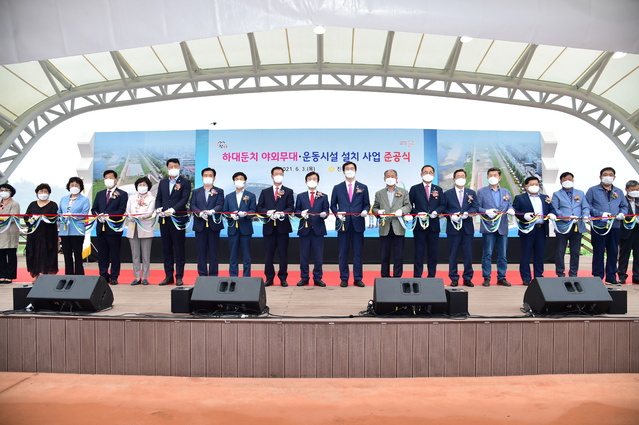 [진주=뉴시스] 진주 하대동 남강둔치 야외무대 준공식. *재판매 및 DB 금지