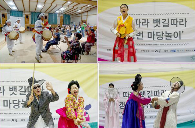 [무안=뉴시스]=극단갯돌은 16일 전남 무안군 남악회룡마을주공아파트에서 공연과 전시가 어우러진 '신나는 예술여행' 무대를 선보인다고 3일 밝혔다. (사진=극단갯돌 제공). photo@newsis.com *재판매 및 DB 금지