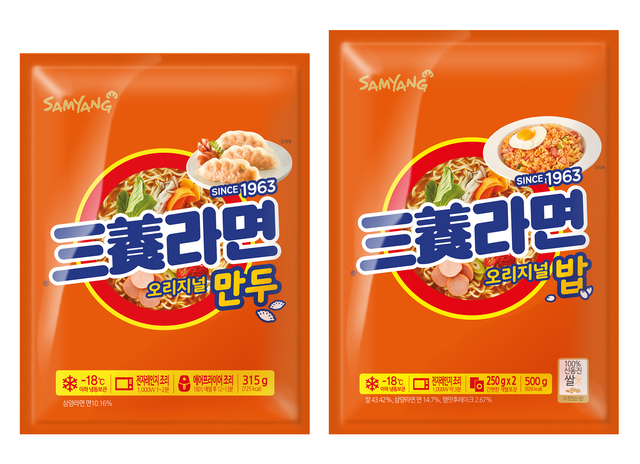 '삼양라면' 통째로 넣었다···만두·볶음밥 출시