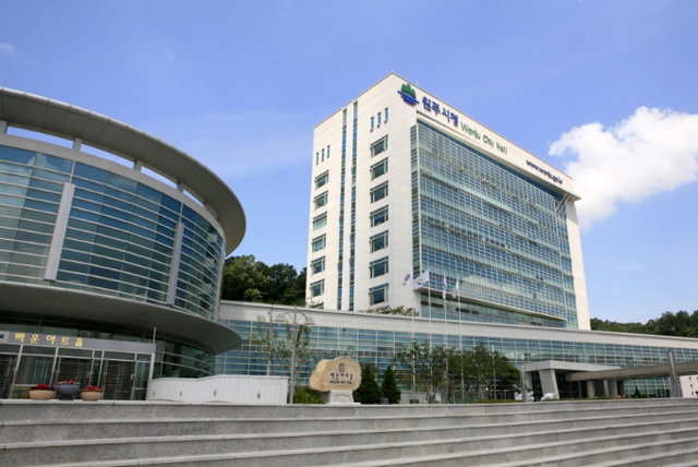 원주시청 청사 전경. *재판매 및 DB 금지