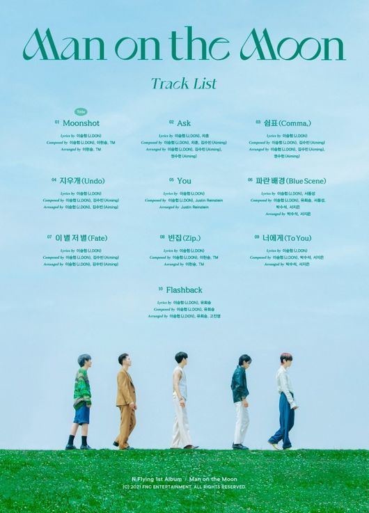 [서울=뉴시스] 엔플라잉 트랙리스트. (사진 = FNC엔터테인먼트) 2021.06.04. photo@newsis.com *재판매 및 DB 금지