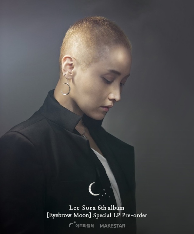 [서울=뉴시스] 이소라. 2021.06.04. (사진 = 에르타알레, 메이크스타 제공) photo@newsis.com