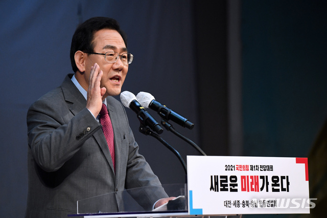 [대전=뉴시스]강종민 기자 = 국민의힘 주호영 당대표 후보가 4일 대전시 서구 괴정동 KT대전인재개발원에서 열린 대전·세종·충북·충남 합동연설회에서 정견발표를 하고 있다. (공동취재사진) 2021.06.04. photo@newsis.com