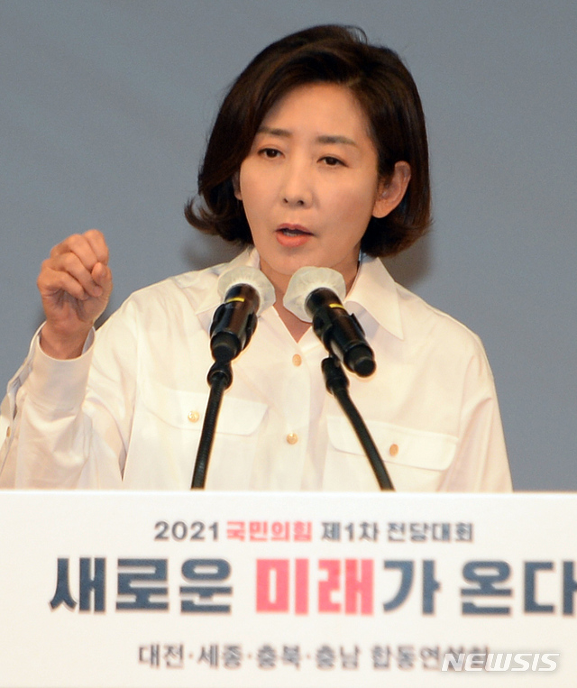 [대전=뉴시스]강종민 기자 = 국민의힘 나경원 당대표 후보가 4일 대전시 서구 괴정동 KT대전인재개발원에서 열린 대전·세종·충북·충남 합동연설회에서 정견을 발표하고 있다.(공동취재사진) 2021.06.04. photo@newsis.com