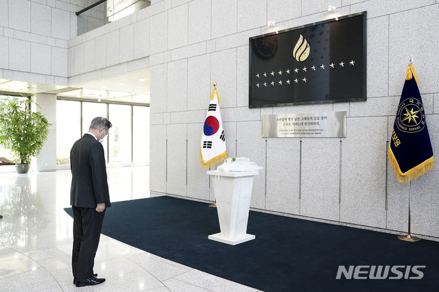 [서울=뉴시스] 문재인 대통령이 4일 오후 국가정보원에서 업무 중 순직한 국정원 직원을 기리는 '이름없는 별' 추모석에 묵념하고 있다. (사진=청와대 제공) 2021.06.04. photo@newsis.com