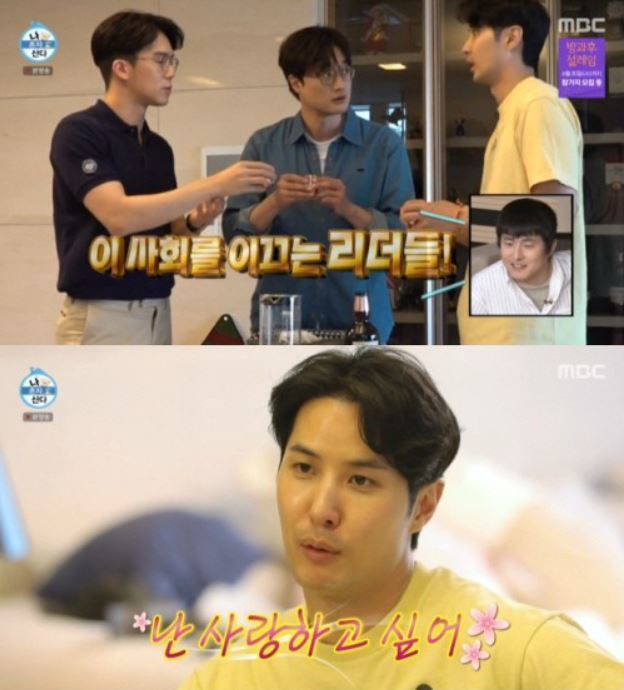 [서울=뉴시스] 독립 15년 차 배우 김지석의 일상이 공개됐다. (사진 = MBC '나 혼자 산다' 캡처) 2021.06.05. photo@newsis.com *재판매 및 DB 금지