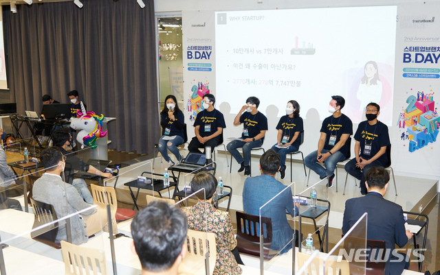 [서울=뉴시스] 한국무역협회가 4일 스타트업브랜치 개소 2주년을 맞아 서울 강남구 코엑스에서 개최한 '스타트업브랜치 B-데이'에서 박선경 무역협회 혁신생태계실장이 지난 2년간 스타트업 브랜치 활동에 대해 설명하고 있다.(사진=한국무역협회 제공) 2021.6.6 photo@newsis.com