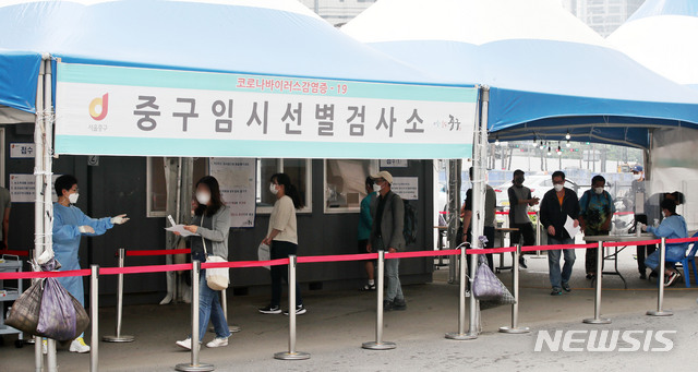 [서울=뉴시스]박주성 기자 = 국내 신종 코로나바이러스 감염증(코로나19) 신규 확진자 수가 500명대 중반을 기록한 6일 오전 서울 중구 서울역 광장 임시선별검사소에 시민들이 검사를 받기 위해 줄을 서고 있다. 2021.06.06. park7691@newsis.com