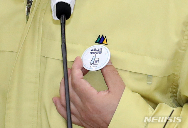 [서울=뉴시스]조성우 기자 = 김부겸 국무총리가 6일 오후 종로구 정부서울청사에서 열린 코로나19 대응 중앙재난안전대책본부(중대본) 회의에 참석해 코로나19 예방접종 배지를 소개하고 있다. 2021.06.06. xconfind@newsis.com