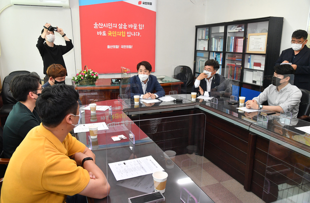 [울산=뉴시스] 배병수 기자 = 이준석 국민의힘 당대표 선거에 출마한 후보가 6일 울산 남구 국민의힘 울산시당에서 UNIST 창업기업대표와 간담회를 갖고 창업현장의 건의 및 애로 사항 등을 청취하고 있다. 2021.06.06. bbs@newsis.com 