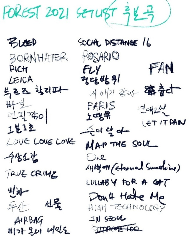 [서울=뉴시스] 에픽하이 콘서트 후보곡 리스트. (사진 = OURS) 2021.06.07. photo@newsis.com *재판매 및 DB 금지