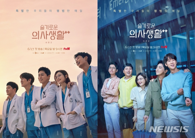 [서울=뉴시스]tvN '슬기로운 의사생활2'. (사진=tvN 제공) 2021.06.07. photo@newsis.com