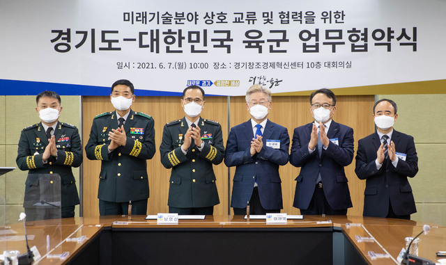[수원=뉴시스] 경기도-육군, '미래기술분야 상호교류 및 협력을 위한 경기도-대한민국 육군 업무 협약식'. (사진=경기도 제공)&nbsp; *재판매 및 DB 금지