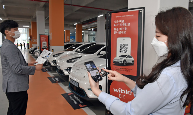 [車블랙박스]공유·구독·충전대행...모빌리티 확장나선 車업계 - 뉴스 썸네일 이미지