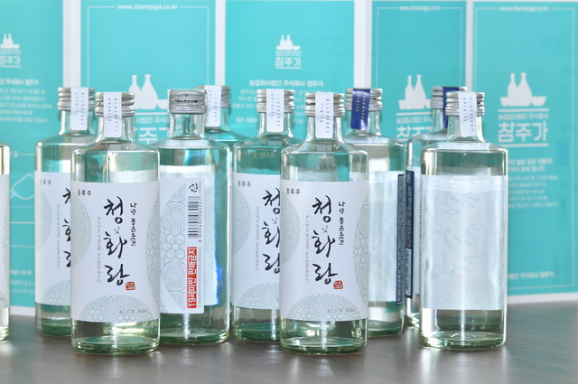 순창군 블루베리 증류소주 나왔다, 17도 '청화랑'