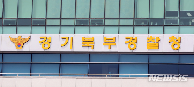 학부모들 반발 의정부 '리얼돌 체험방' 결국 폐업