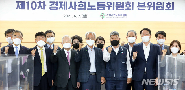 [서울=뉴시스]김병문 기자 = 7일 오후 서울 종로구 경제사회노동위원회에서 열린 제10차 경제사회노동위원회 본위원회에서 참석자들이 기념촬영을 하고 있다. 2021.06.07. dadazon@newsis.com