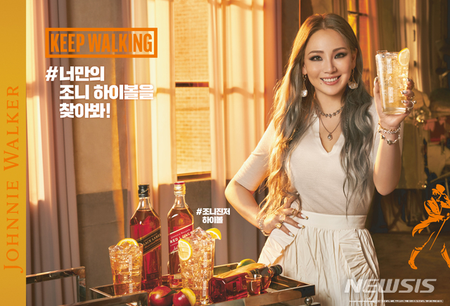 조니워커, 글로벌 캠페인 'KEEP WALKING' 전개