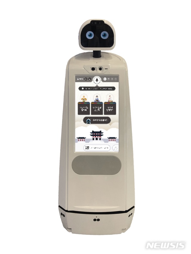 [서울=뉴시스] 국립고궁박물관 전시해설 로봇 외형 (사진=문화재청 제공) 2021.06.08. photo@newsis.com