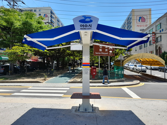 스마트 그늘막, 여수시 부영3차 아파트 앞 인도 *재판매 및 DB 금지