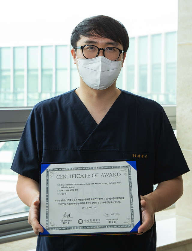 대구가톨릭대병원 김종빈 임상강사 *재판매 및 DB 금지