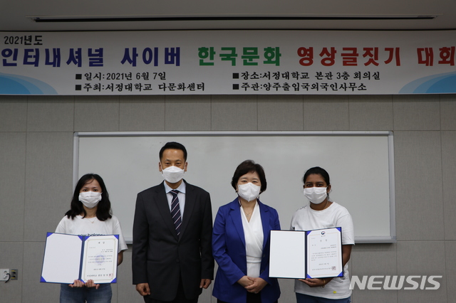 서정대학교 ‘인터내셔널 사이버 한국문화 영상글짓기 대회’ 개최