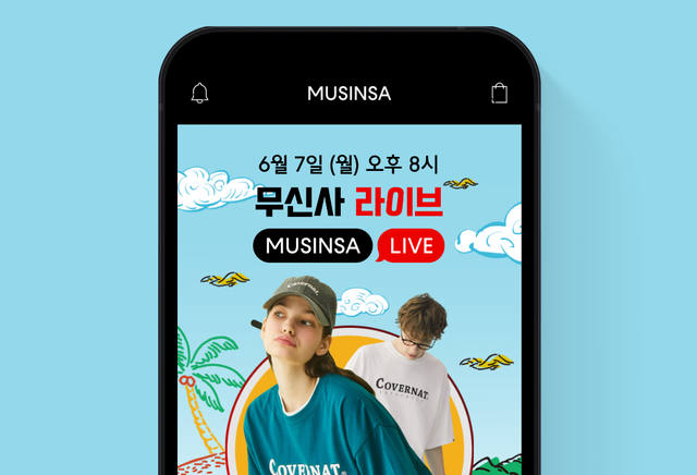 [서울=뉴시스]무신사x커버낫 무신사 라이브