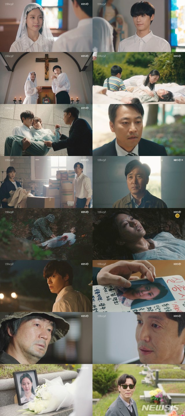 [서울=뉴시스]'오월의 청춘' 최종회. (사진 = KBS 제공) 2021.06.09.photo@newsis.com