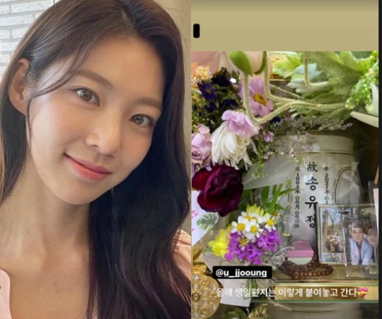 [서울=뉴시스] '공승연' . 2021.06.08. (사진=공승연 인스타그램 캡처) photo@newsis.com *재판매 및 DB 금지