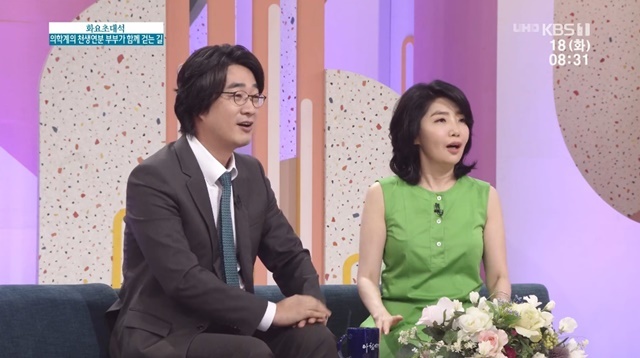 [서울=뉴시스] '홍혜걸 여에스더 부부' . 2021.06.08. (사진=KBS 아침마당) photo@newsis.com 