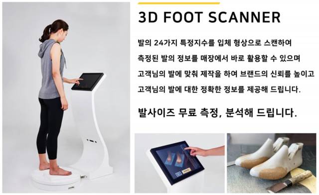 [전주=뉴시스]윤난슬 기자 = 롯데백화점 전주점은 오는 11~12일 오후 2시부터 5시까지 전주점에서 30년 장인의 손길로 만드는 '수제화 제작 시연회'를 진행한다고 9일 밝혔다.(사진=롯데백화점 전주점 제공)&nbsp;&nbsp; *재판매 및 DB 금지