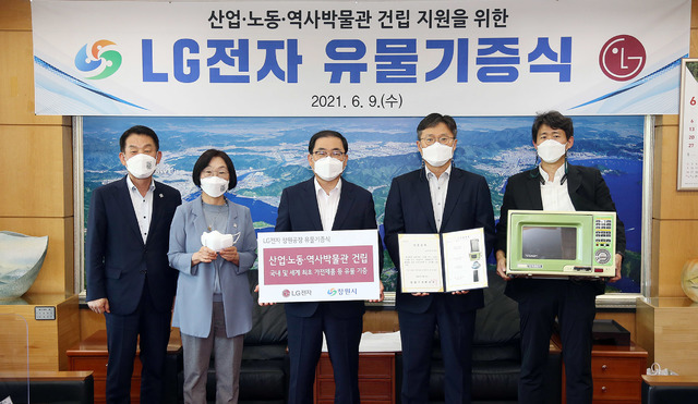 [창원=뉴시스] 강경국 기자 = 권순일 LG전자 상무와 허성무 경남 창원시장이 11시 창원시청 접견실에서 창원박물관 건립을 지원하기 위한 LG전자 유물 기증식을 갖고 있다. (사진=창원시청 제공). 2021.06.09. photo@newsis.com *재판매 및 DB 금지