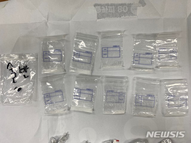인천경찰청이 압수한 필로폰