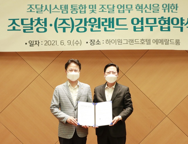 [대전=뉴시스] 김정우 조달청장(왼쪽)과 이삼걸 강원랜드 대표가 9일 전자조달시스템 차세대 나라장터로 통합, 강원랜드 조달업무 지원 등을 골자로 하는 업무협약을 체결한 뒤 기념촬영을 하고 있다. *재판매 및 DB 금지