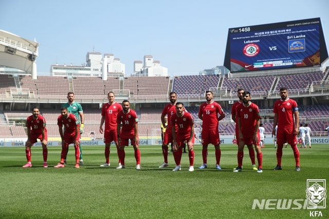 [고양=뉴시스] 레바논 축구대표팀. (사진=대한축구협회 제공)