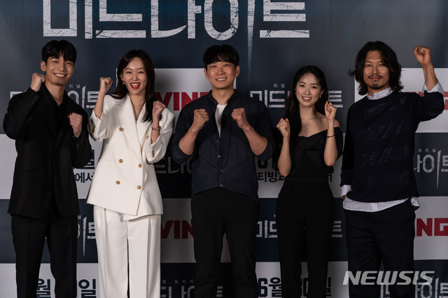 [서울=뉴시스] 영화 '미드나이트' 제작보고회에 참석한 배우진과 권오승 감독. (사진=CJ ENM/티빙/CGV 제공) 2021.06.09 photo@newsis.com