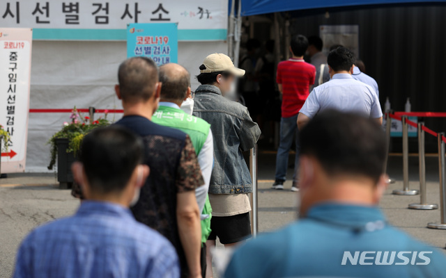 [서울=뉴시스]조성우 기자 = 지난 9일 오전 서울 중구 서울역 임시선별검사소를 찾은 시민들이 검사를 받기 위해 줄을 서고 있다. 2021.06.09. xconfind@newsis.com