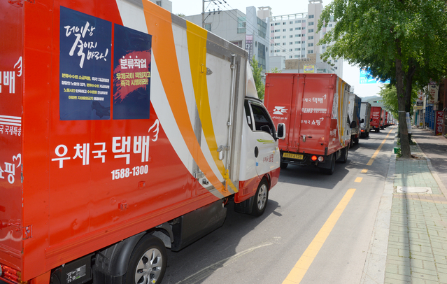 [울산=뉴시스] 배병수 기자 = 택배 노동자 과로사 방지를 위한 사회적 합의 결렬에 따라 택배노조가 총파업에 들어간 9일 울산지역 택배노조원들이 울산역에서 울산대공원 동문까지 차량행진을 하고 있다. 2021.06.09. bbs@newsis.com