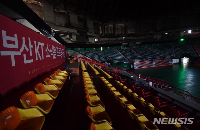 [부산=뉴시스]하경민 기자 = 남자 프로농구를 주관하는 KBL은 9일 KT농구단의 연고지를 부산시에서 수원시로 이전하는 것을 확정했다. 사진은 이날 오후 KT농구단이 그동안 홈경기장으로 사용한 부산 동래구 사직실내체육관의 모습. 2021.06.09. yulnetphoto@newsis.com