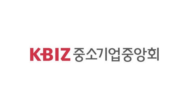 [서울=뉴시스] 중소기업중앙회 로고. (사진=중기중앙회 제공) 2022.05.12. photo@newsis.com *재판매 및 DB 금지