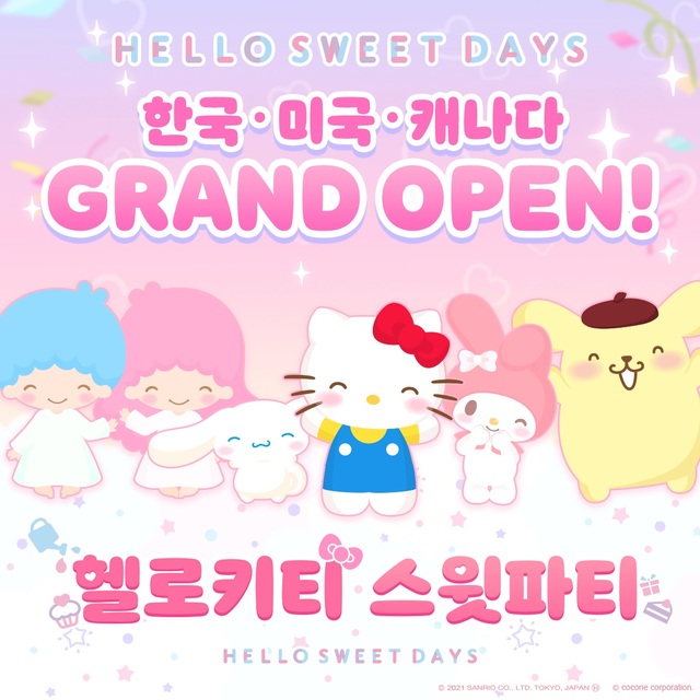 산리오, '헬로키티 스윗파티' 앱 한국·미국 동시 출시