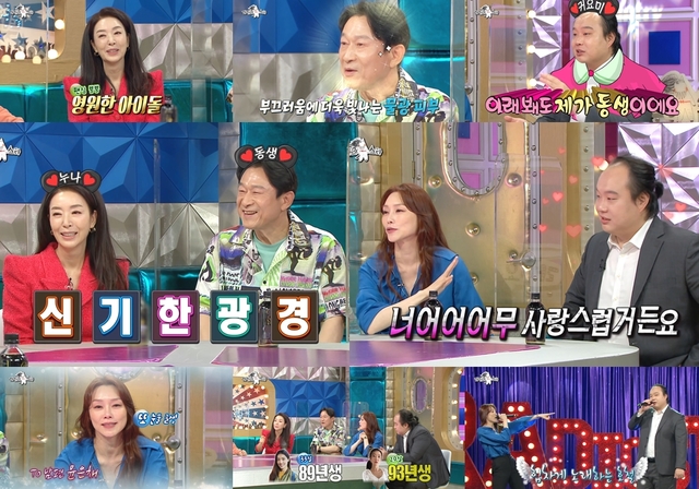 [서울=뉴시스] '라디오스타' . 2021.06.10. (사진=MBC) photo@newsis.com  *재판매 및 DB 금지