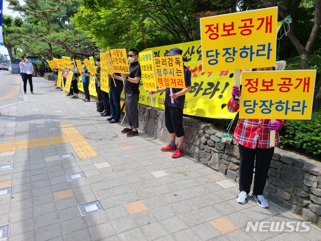 사직2구역 항소심 선고 두 차례 연기…조합원 반발