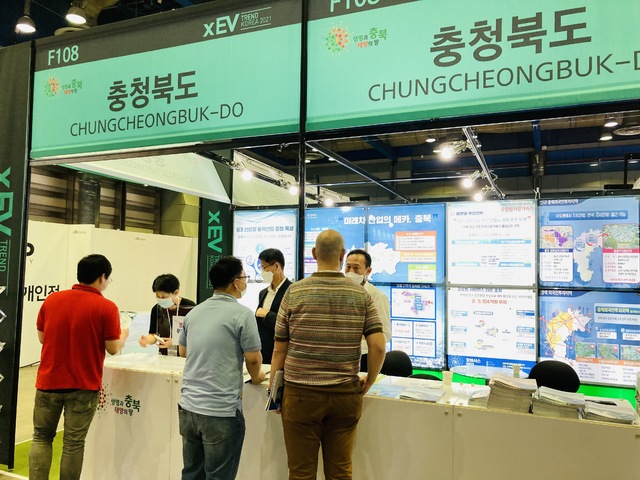 [청주=뉴시스]천영준 기자 = 충북도는 오는 12일까지 서울 강남구 코엑스에서 열리는 'xEV트렌드코리아 2021'에 홍보관을 설치하고 외자 유치 활동에 나섰다. (사진=충북도 제공) 2021.06.10. photo@newsis.com *재판매 및 DB 금지