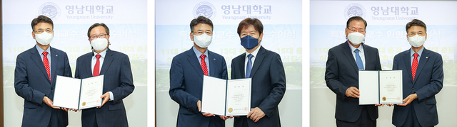 영남대학교 특임석좌교수로 임용된 이상천(왼쪽), 이효수(가운데), 서길수(오른쪽) 전 영남대 총장 *재판매 및 DB 금지
